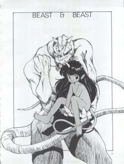 Page 4 of Tarikihonganji