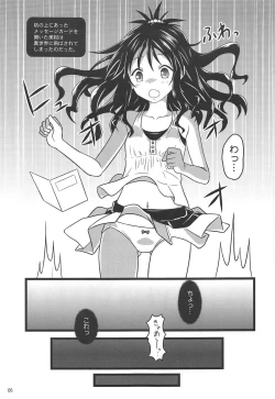 Page 4 of Mikan no Ero Trap Dungeon