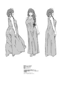 Page 8 of C95 no Omake