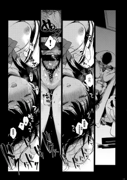 Page 19 of Rikka ChaAaAAaAAAaaAn!!