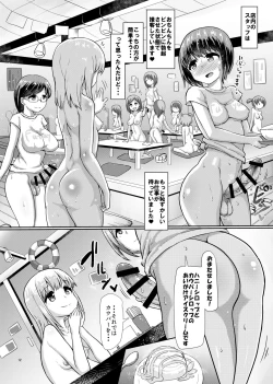 Page 10 of Futanari Beach House no Oshigoto ★