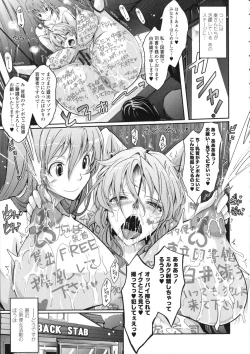 Page 129 of Roshutsu Collection