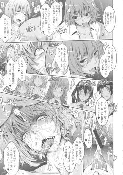 Page 157 of Roshutsu Collection