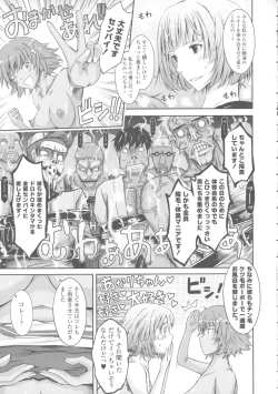 Page 163 of Roshutsu Collection