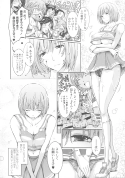 Page 164 of Roshutsu Collection