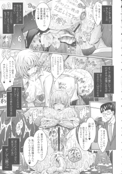 Page 177 of Roshutsu Collection