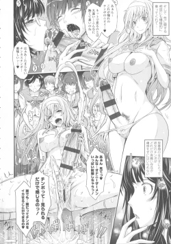 Page 184 of Roshutsu Collection