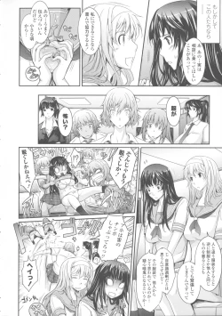 Page 188 of Roshutsu Collection