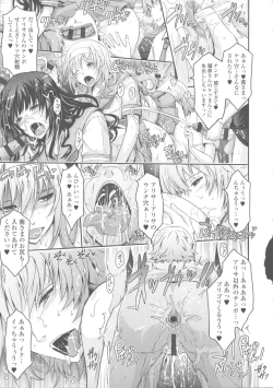 Page 215 of Roshutsu Collection