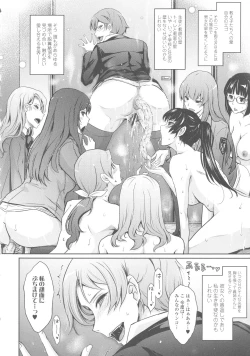 Page 287 of Roshutsu Collection