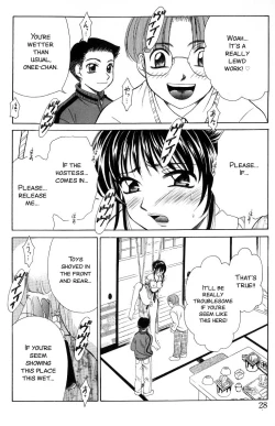 Page 28 of Kodomo no Jikan 2