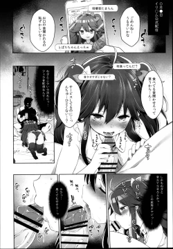 Page 14 of Yoruno Tobari Renzoku Nakadashi Zecchou Gachihame Namahaishin