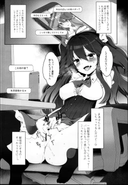 Page 5 of Yoruno Tobari Renzoku Nakadashi Zecchou Gachihame Namahaishin