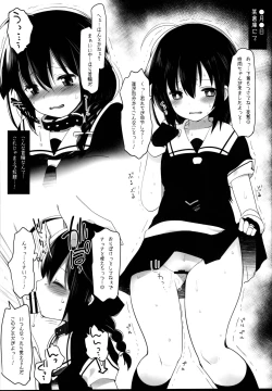 Page 110 of Hishokan Shigure