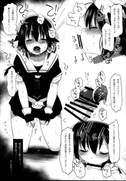 Page 111 of Hishokan Shigure