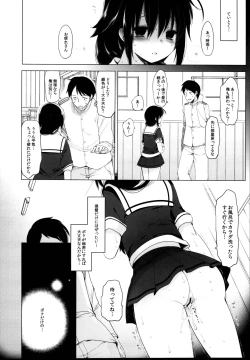 Page 28 of Hishokan Shigure