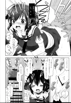 Page 66 of Hishokan Shigure