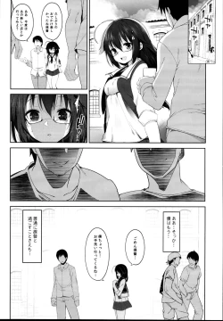 Page 81 of Hishokan Shigure