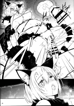 Page 26 of Lust Order