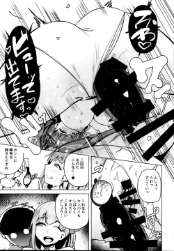 Page 15 of Tsuki ni Samayou Mono