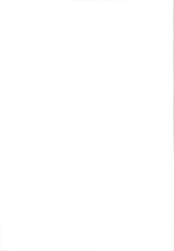 Page 23 of Tsuki ni Samayou Mono