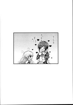 Page 18 of drug and drop 10