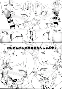 Page 23 of drug and drop 10