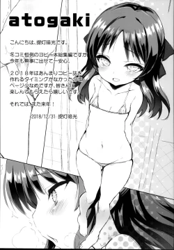 Page 33 of drug and drop 10