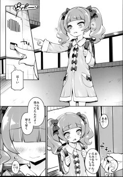 Page 5 of drug and drop 10