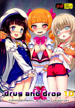 Download drug and drop 10