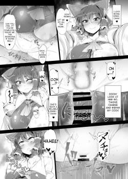 Page 8 of Musou Saimin