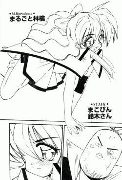 Page 190 of Collector ~Ochita TenshiCollector Fallen Angels | 墮落天使