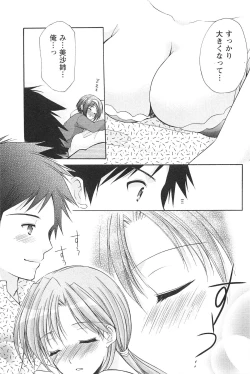 Page 118 of Love Shelter