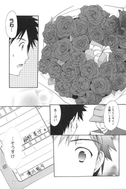 Page 150 of Love Shelter