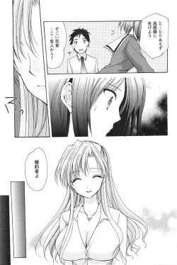 Page 152 of Love Shelter