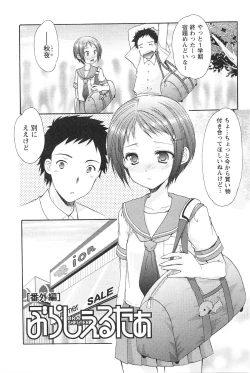 Page 160 of Love Shelter