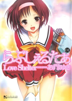 Page 1 of Love Shelter