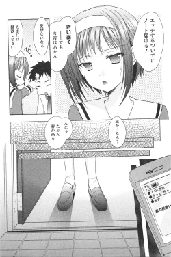 Page 92 of Love Shelter