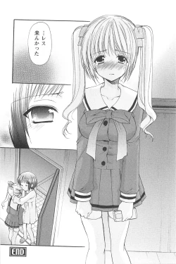 Page 93 of Love Shelter