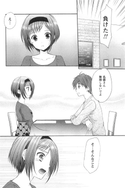 Page 105 of Love Shelter 3