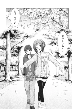 Page 10 of Love Shelter 3