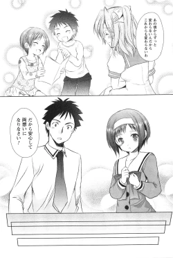 Page 152 of Love Shelter 3