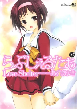Page 1 of Love Shelter 3