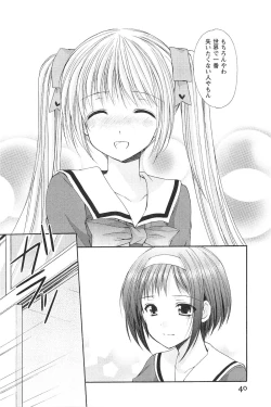 Page 43 of Love Shelter 3