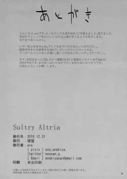 Page 21 of Sultry Altria
