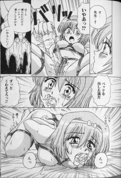 Page 13 of Jibaku No Koi