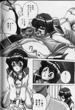 Page 4 of Jibaku No Koi