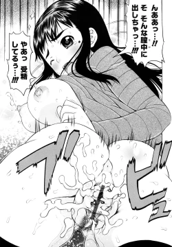 Page 177 of Hamichichi