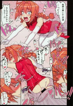 Page 3 of C95 Kaijou Genteibon