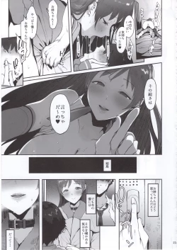 Page 22 of Nitta no Onee-chan